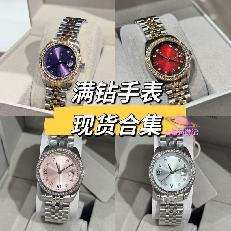 New Queen Mother watch for women, Saturn ice blue, dragon fruit mint green, women's light luxury niche quartz watch New Queen Mother watch for women, Saturn ice blue, dragon fruit mint green, women's light luxury niche quartz watch