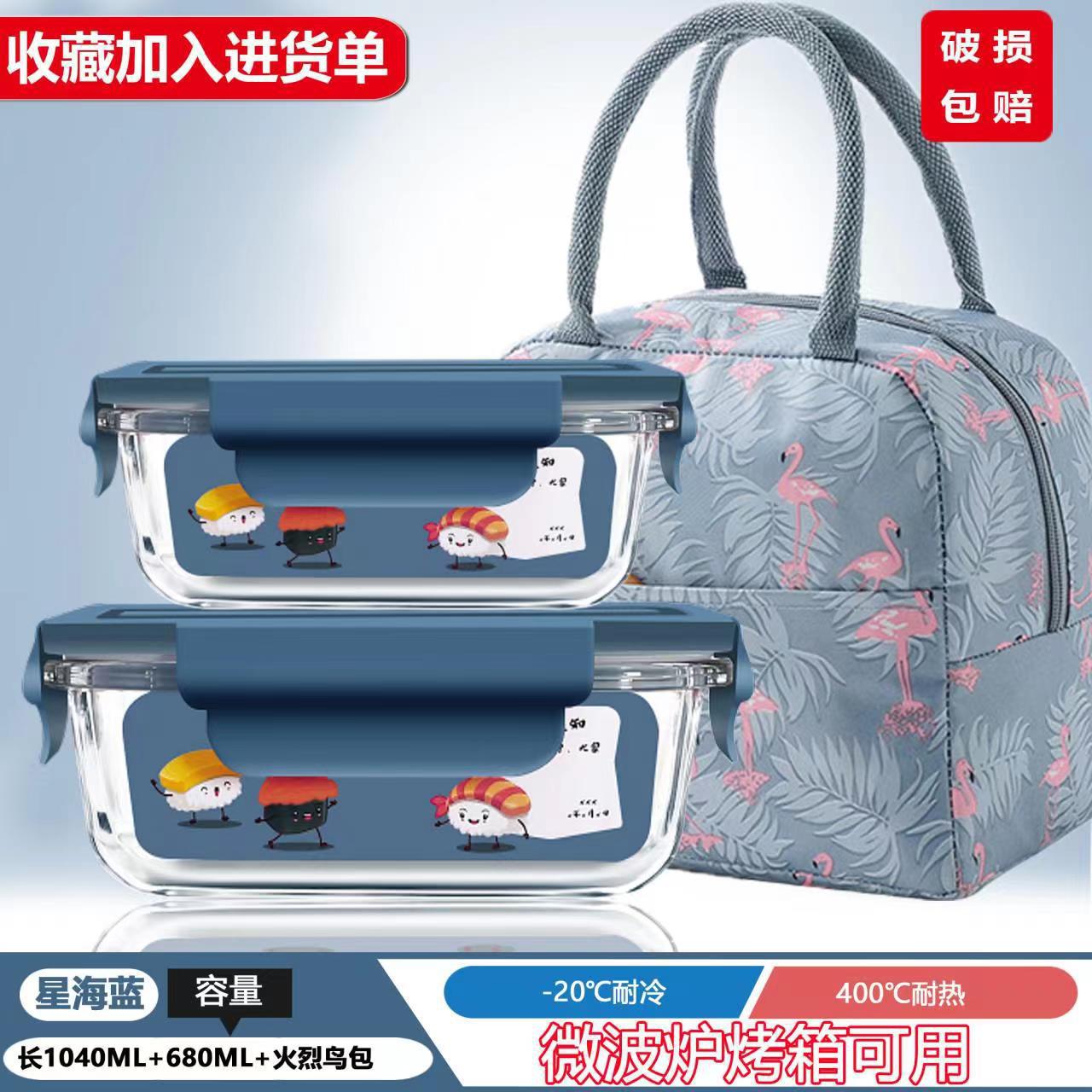 Caja de almuerzo de vidrio de alto silicio de silicio, caja de preservación de calor de microondas, caja de almuerzo de tres piezas, caja de almuerzo rectangular con almuerzo de regalo