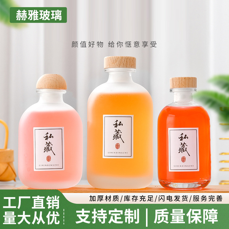 批发高颜值自酿杨梅酒分装瓶自酿葡萄酒瓶多规格果汁饮料瓶