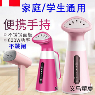 Huaguang Portable Handheld Garment Ironing Machine Steam Brush Electric Iron Quick-Heating Ironing Clothes Wrinkle Removal Home/Commercial
