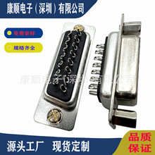 DB15Pĸ�� ����ʽD-SUB�ӿ� ���T�����~��ĸ ���I���B���� �Ͳ��