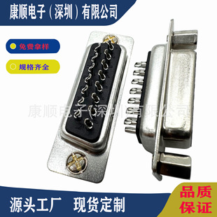 DB15Pĸ�� ����ʽD-SUB�ӿ� ���T�����~��ĸ ���I���B���� �Ͳ��