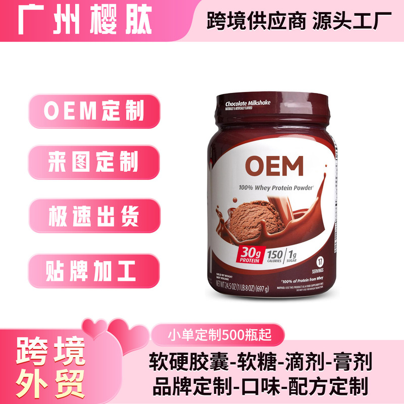 Cross-border Amazon TK Chocolate Whey Protein Powder fitness nutrition protein powder Cross-border Amazon TK Chocolate Whey Protein Powder fitness nutrition protein powder