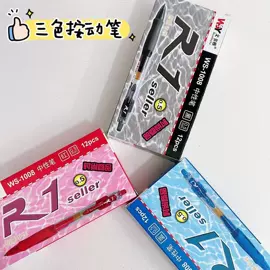 中性笔;记号笔;白板笔