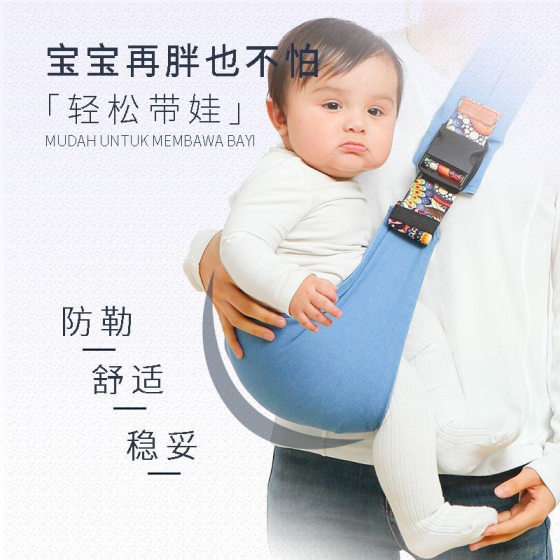 Cross-border Baby Strap Simple Baby Scarf Children's Baby Strap Front Holding Back Baby Out Holding Baby Artifact Foreign Trade