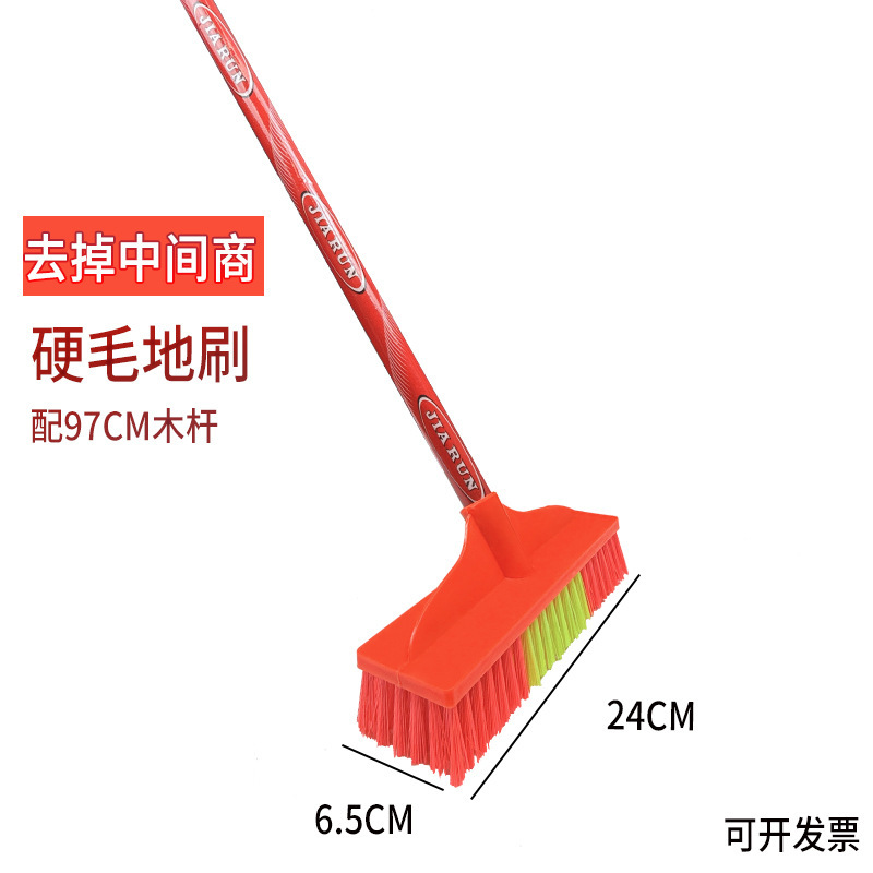 Floor Brush Plastic Hard-Bristled Long Handle Household Bathroom Bathroom Kitchen Outdoor Floor Brush Floor Broom Cleaning Brush
