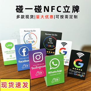 Touch Nfc Stand Card Google Nfc Review Card Restaurant Bendable Card Nfc Praise Card Stand Card Desktop Review Card