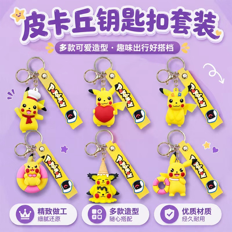 Direct sale from manufacturer: Pokémon keychain pendant, PVC Pikachu doll keyring, DIY car keychain