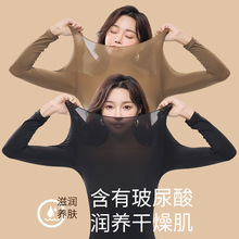 超薄隐形面膜紧身保暖内衣女士秋衣秋裤套装热能肌底美肤衣打底衫