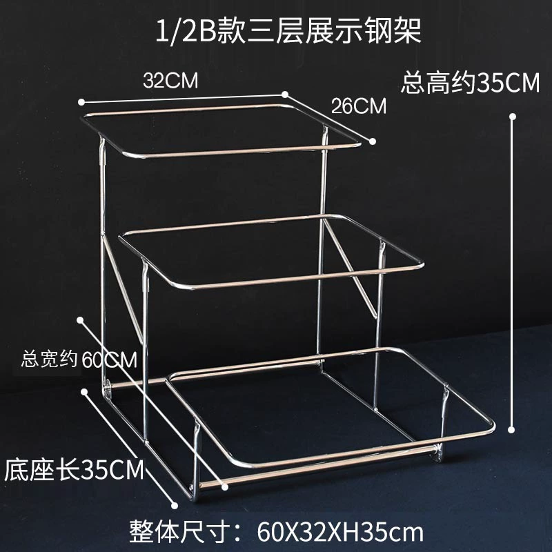 Double-layer stand stainless steel, rectangular dinner plate