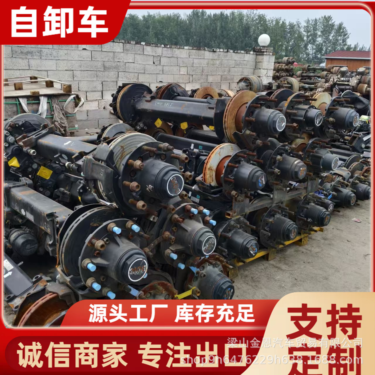 Overseas Export Trailer Parts Shunde Fuhua Axle Dump Truck Brake Rear Axle Semi-Trailer Rear Axle