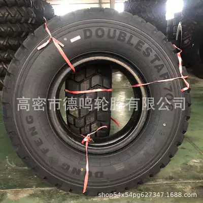 Yolsuzluq şinləri off-road tires