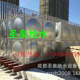 四川成都SUS304材质不锈钢水箱保温价格厚度标准型定 制批发