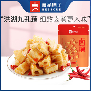 ��Ʒ��������uź120g�uζ��źź��������e��ʳ�����uź