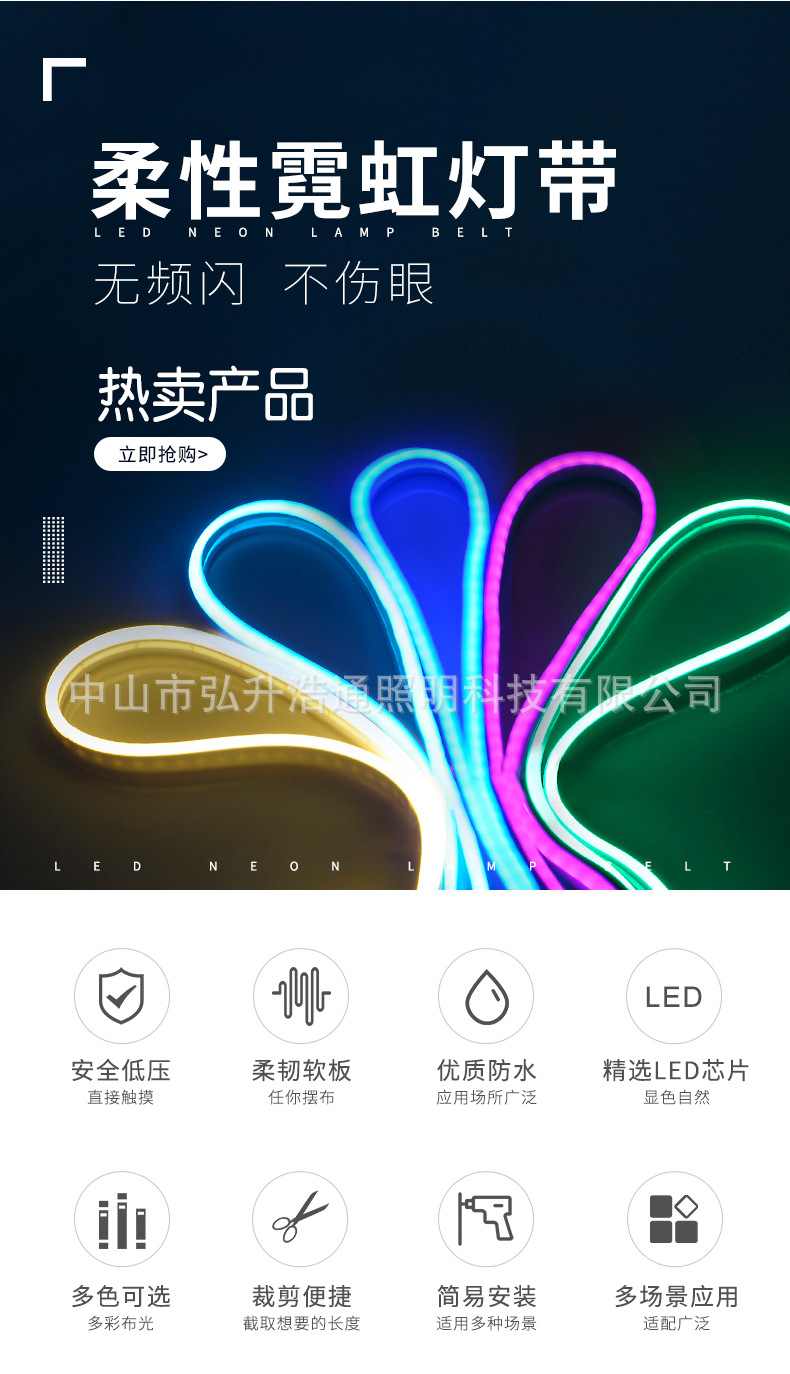 Essentially 12V 6*12 flexible neon light, single color set 2835 silicone shaped decorative super bright soft light strip recommended.