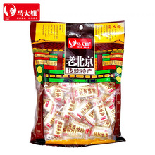 马大姐话梅糖100g/老北京酥糖300g/花生牛轧糖227g糖果零食批发