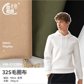 汗布;毛圈布;其他针织面料