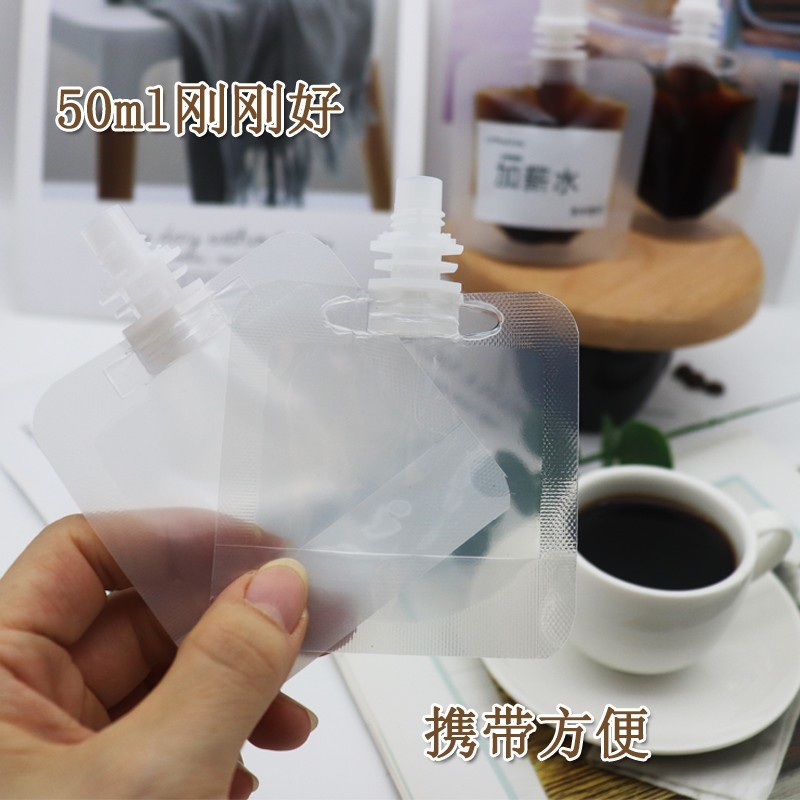 一次性音乐节演唱会水袋咖啡液分装吸嘴袋浓缩冷萃透明液体打包袋