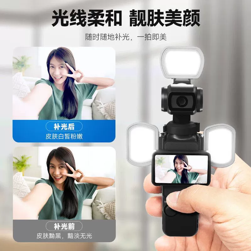 DJI, magnetic fill light, camera, pocket accessories