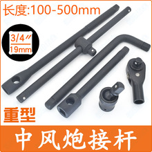 3/4�������L�ڽӗU19mm��Ͳ�����U���LL�͏����U�f���^�����޹���