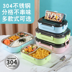 学生弁当箱角型分格昼食弁当箱日本式新鮮保持電子レンジ加熱304ステンレス保温箱