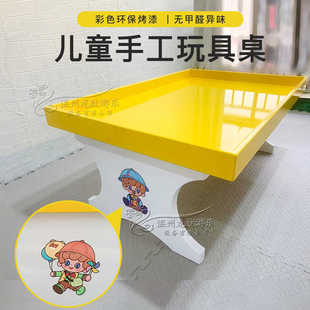 Large Playground Equipment Game Table Children's Sand Table Clay Handmade Toy Table Multi-Functional Building Block Table