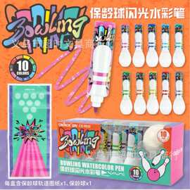 超时CS-5032保龄球荧光笔学生办公手账礼物