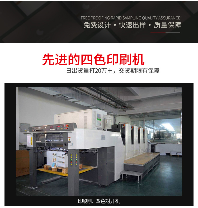 饰品盒子详情页_02