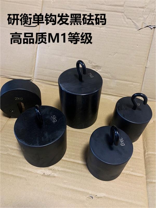 Peso de hierro fundido M1 método de gancho único 10kg código de gancho 50kg contrapeso estándar 20kg peso de presión 10kg