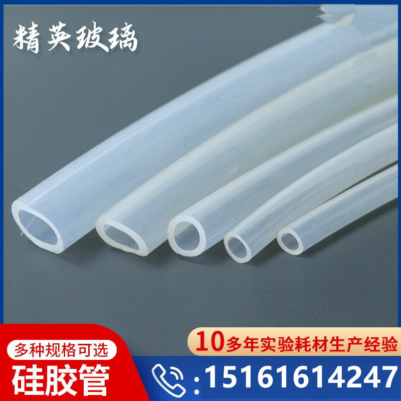 透明硅胶软管 白色蠕动泵管硅胶管饮水机家用排水吸管 硅胶