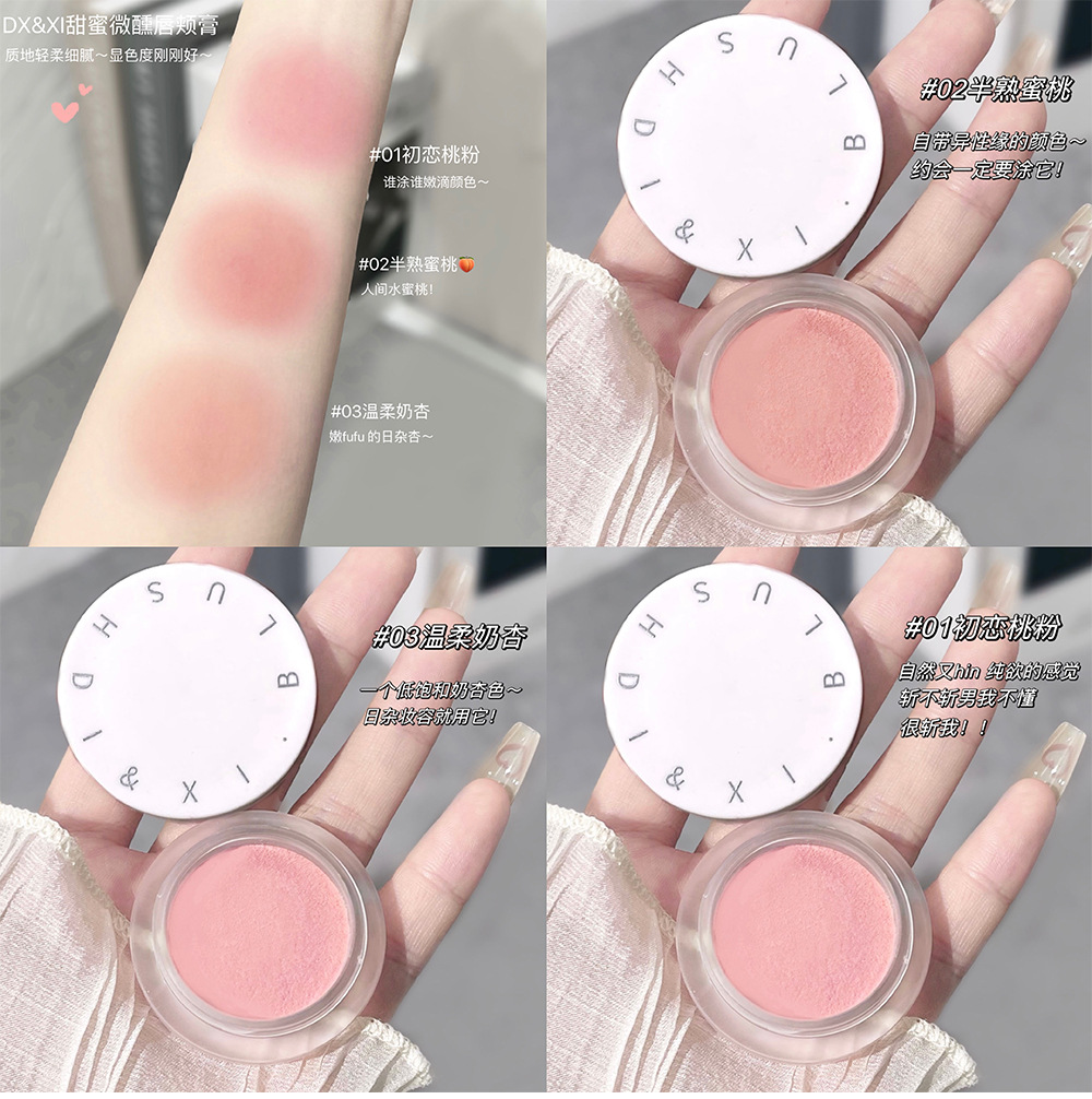 DIXI Sweet and Slightly tipsy Lip and Cheek Cream Three-color Blush Powder Fine Texture, brightening and Whitening, energetic makeup Cross-border wholesale Application Scenario