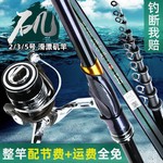 日本进口新款矶竿矶钓竿碳素超轻远投滑漂专用竿大导环矶钓杆海竿