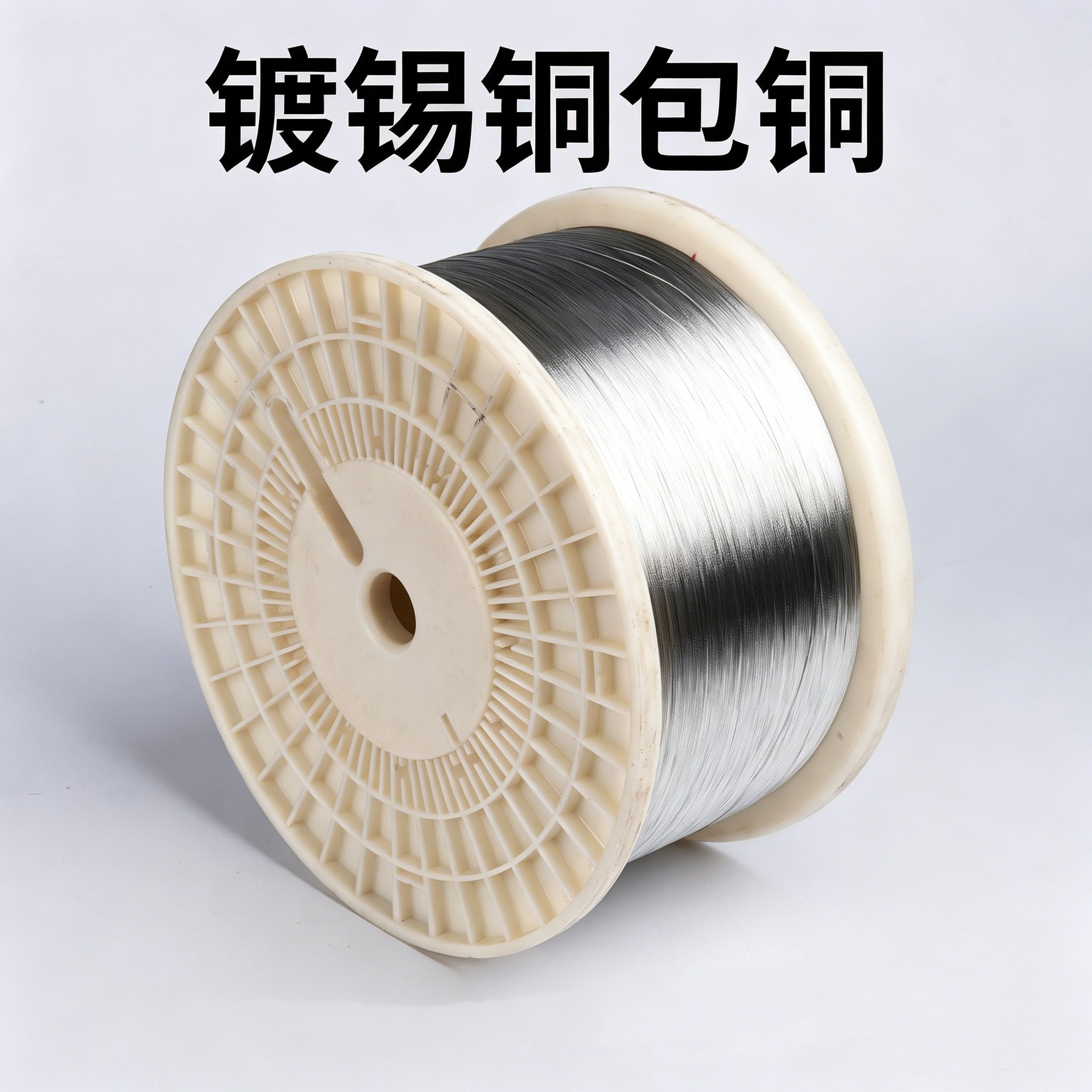 镀锡铜包铜线单支铜线定型好用柔软电路板设备引线裸镀锡铜包铜线