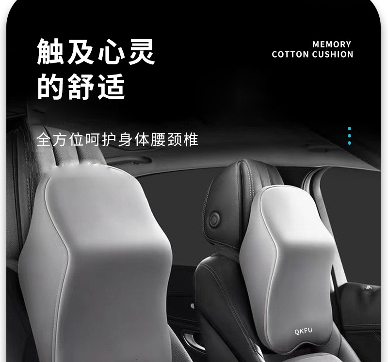 Amazon Specializes in Car Headrests, Neck Pillows, Space Memory Foam Car Seat Pillows, Lumbar Pillows, Car Pillows