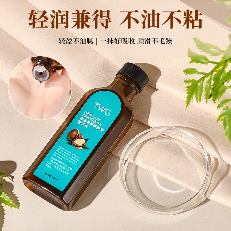 モロッコのヘアケア精油は水分を補って保湿して乾燥した毛を改善します。|undefined
