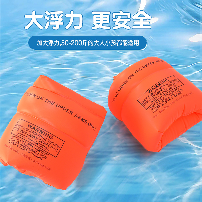 Fabricantes al por mayor engrosados mangas de agua inflables adultos doble airbag anillo de natación de seguridad anillo de brazo OK anillo flotante para bebés