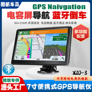 Cross-Border E-Commerce Trade Portable 7inch Navigator Car Gps Bluetooth Call Reversing Avin Europe and North America