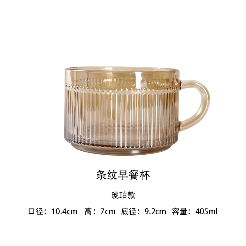도금 호박색 줄무늬 아침 식사 컵
