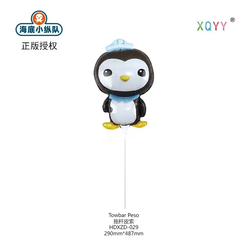 中号皮嗦