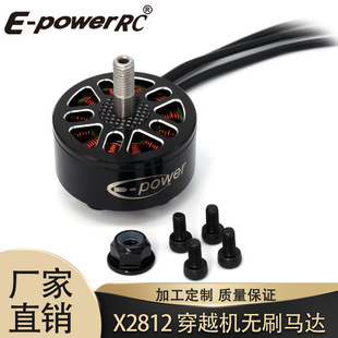 X2812�oˢ늙C900KV/1115KV��Խ�CFPV�R�_