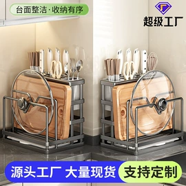 厨房置物架;肥皂盒/架;风口