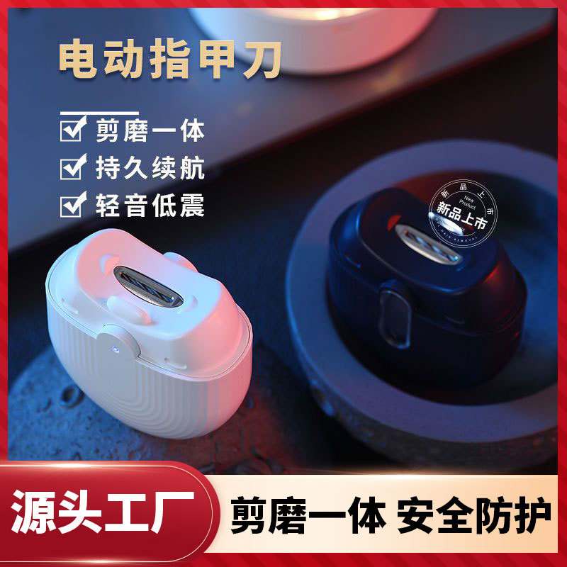 Electric Nail Clippers for the Elderly and Children, Safe Automatic Nail Clippers, Anti-Pinch, Adult Nail Polishers, Trimmers, Cross-Border