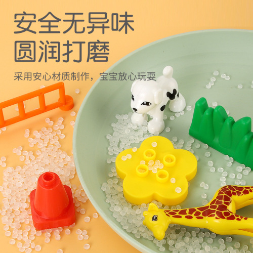 Children's large assembled educational toys for boys and girls for babies 2-3-6 years old, compatible with LEGO large particle building blocks