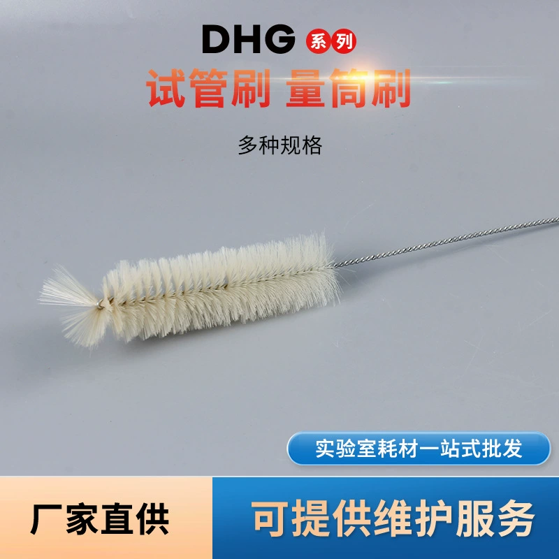 Производитель оптовой продажи лабораторной посуды, щетка из свиной шерсти с несколькими спецификациями, щетка для очистки труб с жесткой щетиной, щетка для измерительных трубок, щетка для цилиндра