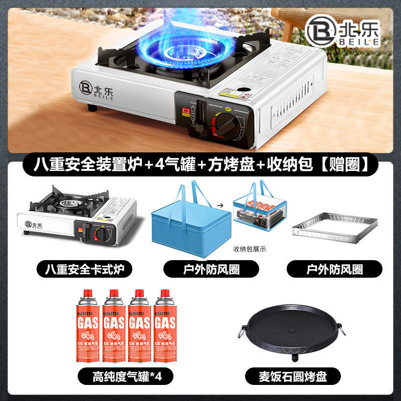灶卡磁炉气罐野外卡式炉户外便携式燃气炉烧烤火锅炉煤气瓦斯炉|undefined