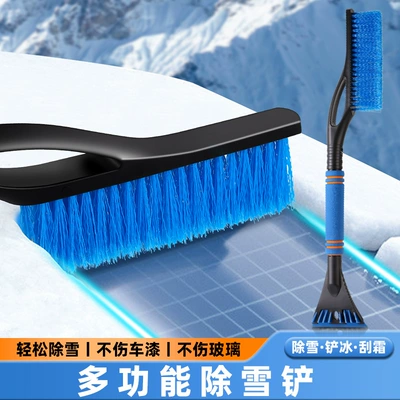 for Car, Shenghui Kempinq və səyahət