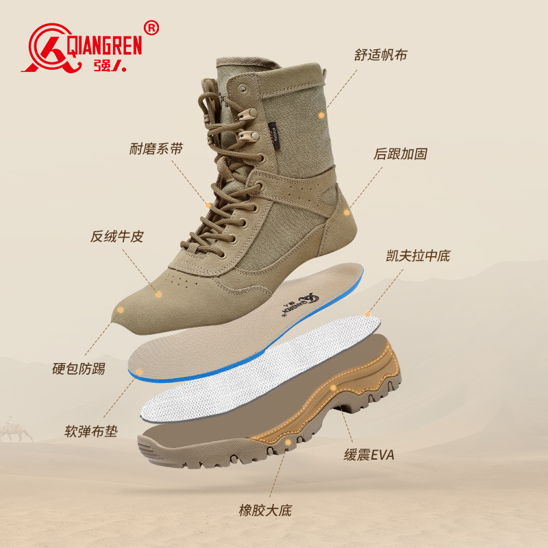 3515 Botas de hombre fuerte Botas al aire libre Botas de verano delgadas y transpirables Botas tácticas a prueba de puñaladas Senderismo todoterreno de alta calidad