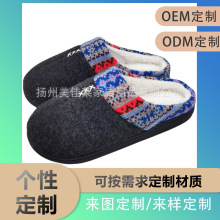 定制跨境电商AMZN冬季侧缝毛线棉拖鞋居家保暖厚底慢回弹室内拖