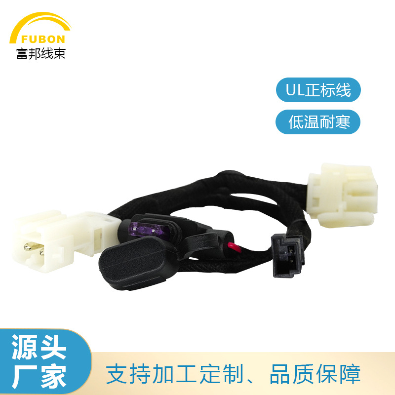 加工2Pin汽车改装线无线充转接线连接器端子线连接线源头厂家