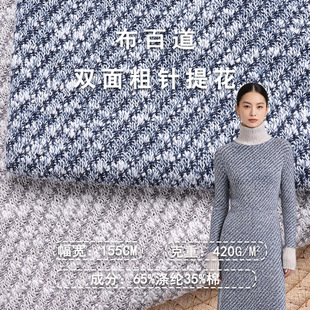 �β��pɫ���ë���� 420g���޻켏�p�揗���� �Ҿӷ�ë���ﶬ����